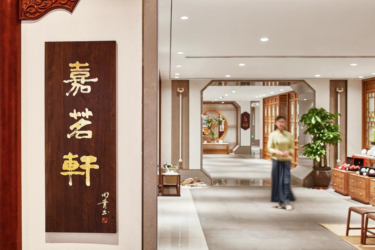 Langfang Ennova Seven-Cultivation Hotel מראה חיצוני תמונה